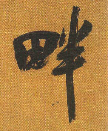 �������ϸ����