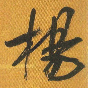 �������ϸ����