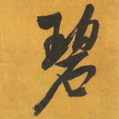 �������ϸ����