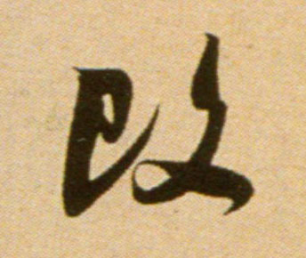 �������ϸ����