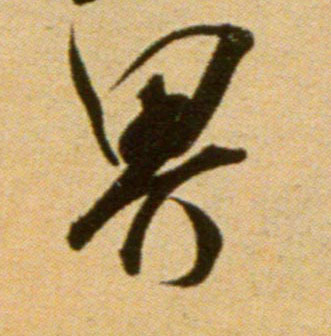 �������ϸ����