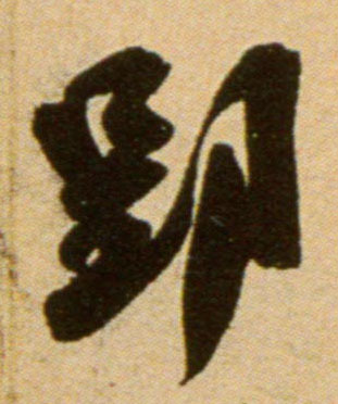 �������ϸ����