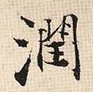 �������ϸ����