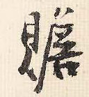 �������ϸ����