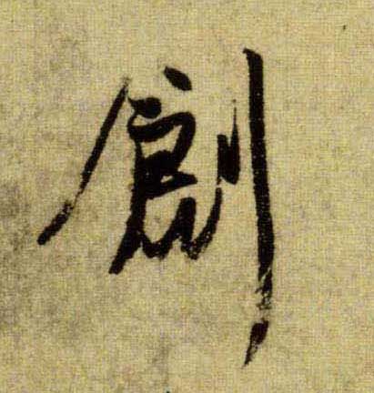 �������ϸ����