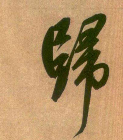 �������ϸ����