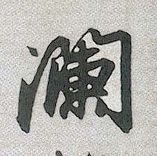 �������ϸ����