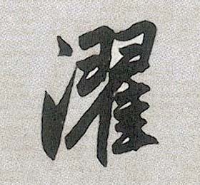 �������ϸ����