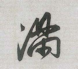 �������ϸ����