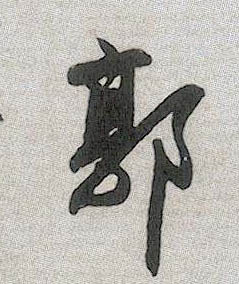 �������ϸ����