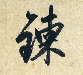 �������ϸ����