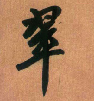 �������ϸ����