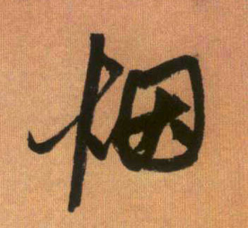 �������ϸ����