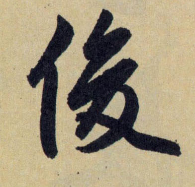 �������ϸ����