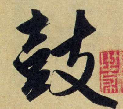 �������ϸ����