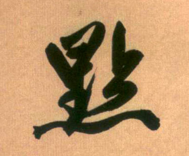 �������ϸ����