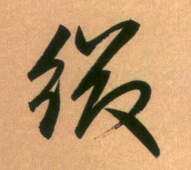 �������ϸ����