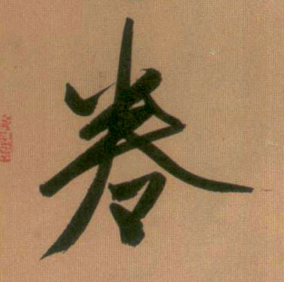 �������ϸ����