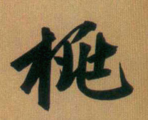 �������ϸ����