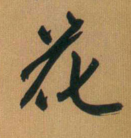 �������ϸ����