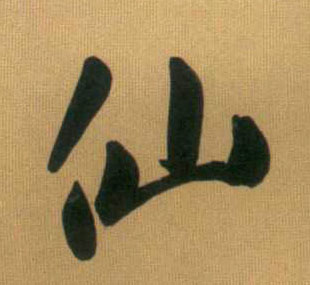 �������ϸ����