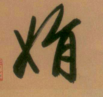 �������ϸ����