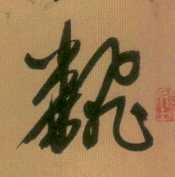 �������ϸ����