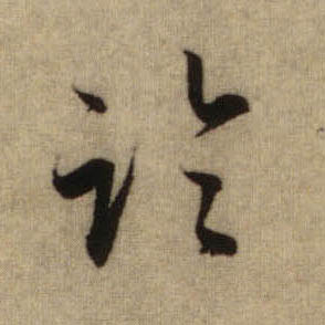 �������ϸ����