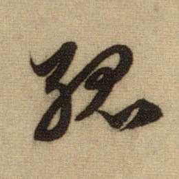 �������ϸ����