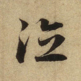 �������ϸ����