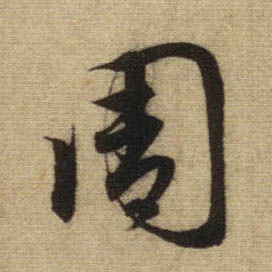 �������ϸ����