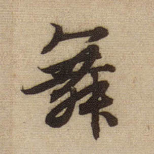 �������ϸ����