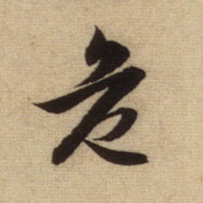 �������ϸ����