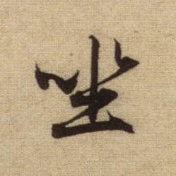 �������ϸ����