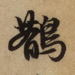 �������ϸ����