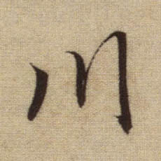 �������ϸ����