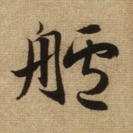 �������ϸ����