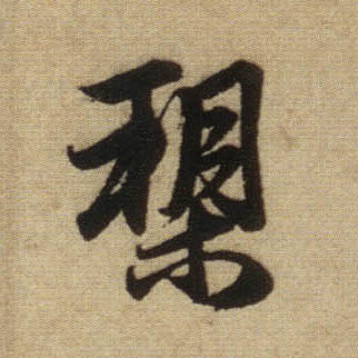 �������ϸ����