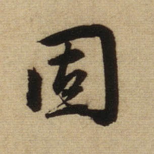 �������ϸ����