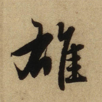 �������ϸ����