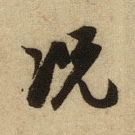 �������ϸ����