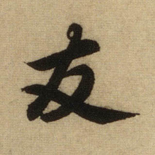 �������ϸ����