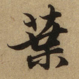 �������ϸ����