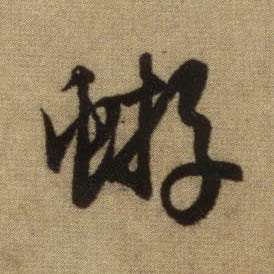 �������ϸ����