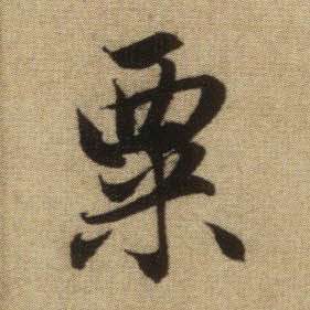 �������ϸ����