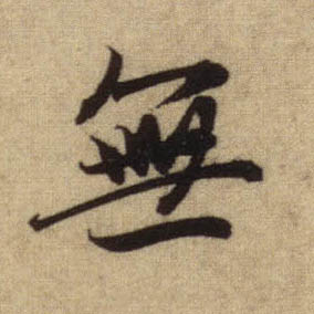 �������ϸ����