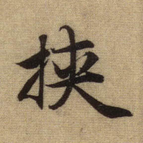 �������ϸ����