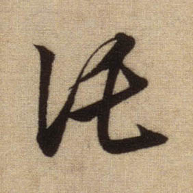 �������ϸ����