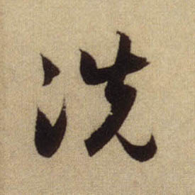 �������ϸ����