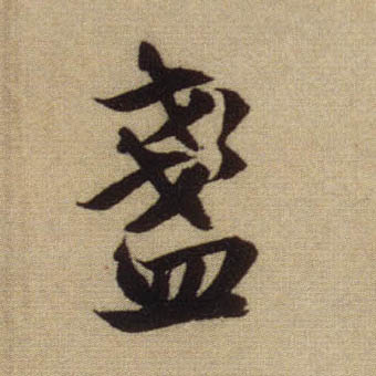 �������ϸ����